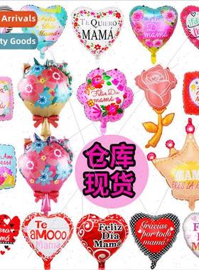 New Hispanic Mother Day Balloon Atmosphere Decoration Alumin