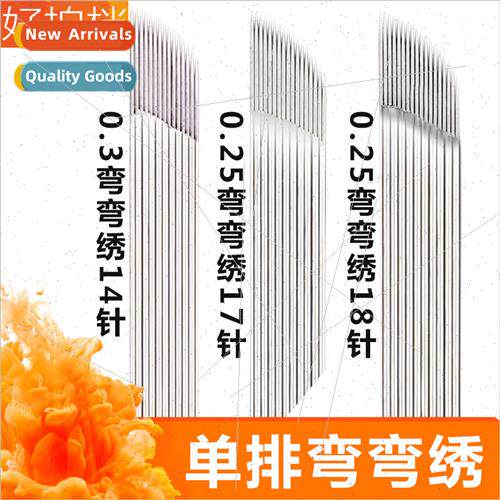 Semi-permanent curved embroidery needle blade embroidery bla