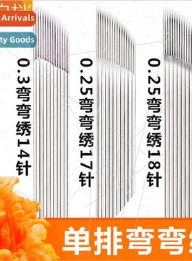 Semi-permanent curved embroidery needle blade embroidery bla