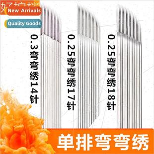 Semi-permanent curved embroidery needle blade embroidery bla