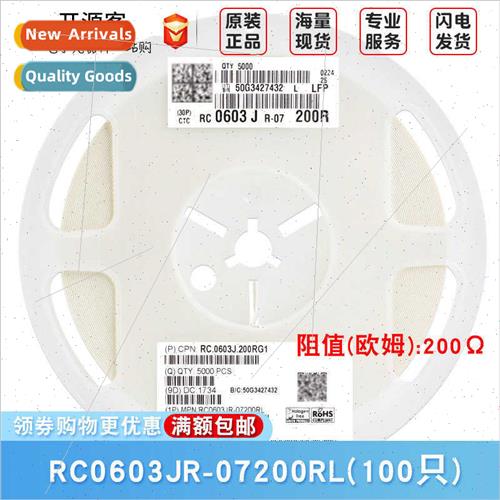 0603 Chip Resistors 200Ω ±5% 200R RC0603JR-07200RL