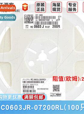 0603 Chip Resistors 200Ω ±5% 200R RC0603JR-07200RL