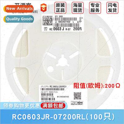 0603 Chip Resistors 200Ω ±5% 200R RC0603JR-07200RL