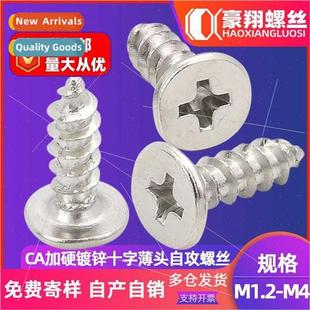 head galvanized hardened cross flat screws recessed large