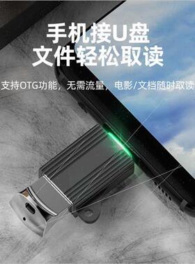 Advantage bright light aluminium alloy model typec to USB3.0