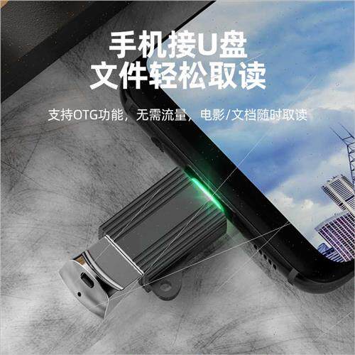 Advantage bright light aluminium alloy model typec to USB3.0