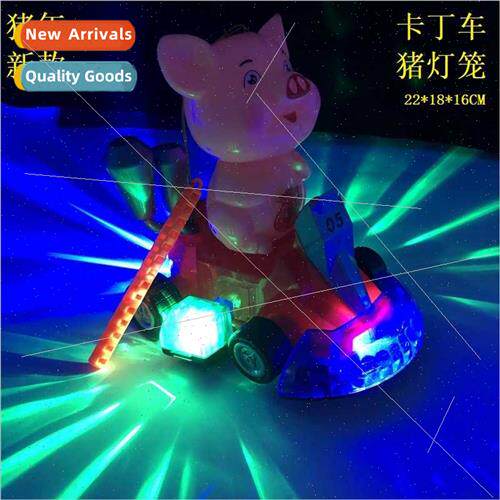 2019 Year Pig Lanterns Kart Pig Lanterns Cake Pig Lanterns G