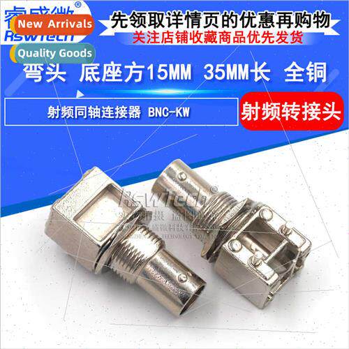 All Copper BNC-KWE Horizontal BNC Connector Video Surveillan