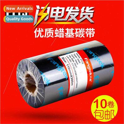 FT13 Wax Ribbon 50110mm 300m Barcode Printer Ribbon Clear St