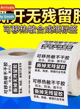 Removable three anti-thermal synthetic paper Tearable furnur