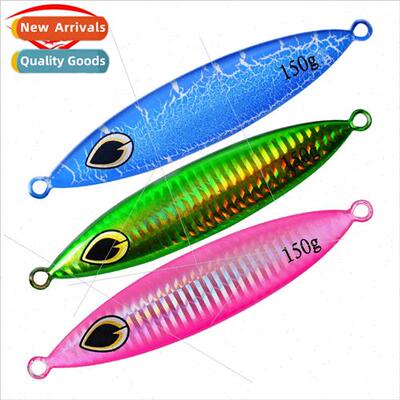 LUYA Iron Plate Lead Fish Road Runner 150g Metal Ba 12cm Roa