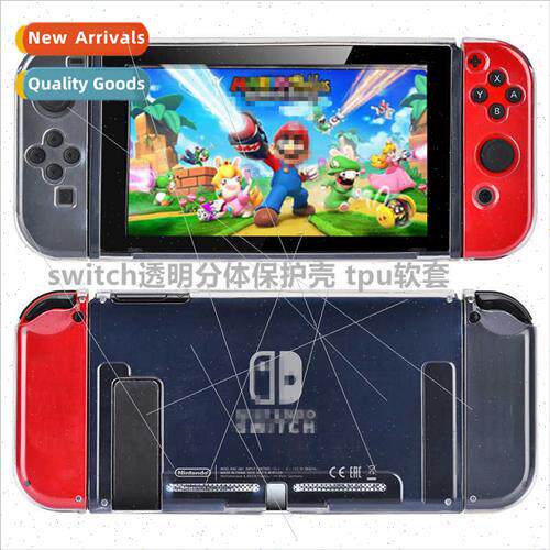 switch tpu case transparent适用ns host handle split case swi
