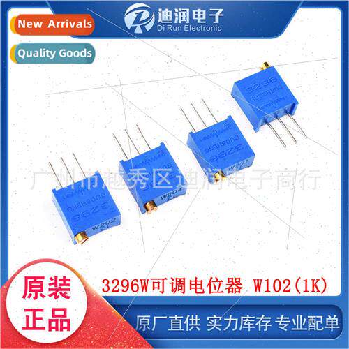 3296W-102 1K Multi-turn Adjustable Resistor Potentiometer 32