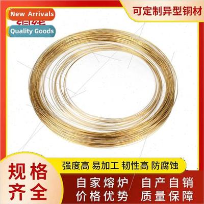 Fine brass wire H59 national  small diameter brass rod coppe