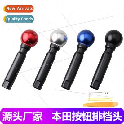 适用 Honda Civic Fit Accord automatic AT modified gear head