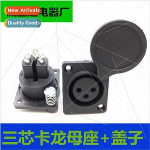 pin XLR three plastic connector straight chassis female