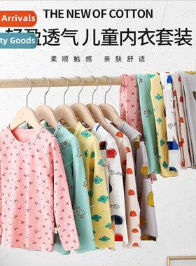 Children Lycra pajamas boys girls spring autumn thin bottomi