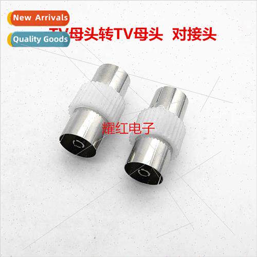 Cable TV Cable TV Pair Connector/RF//Extension Cable Connect