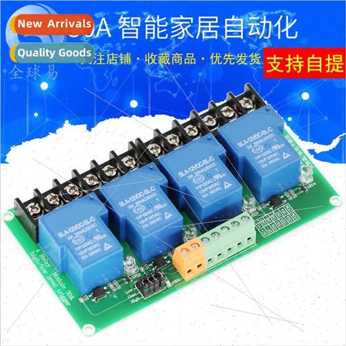 5V/12V/24V 4-way relay module high and low level trigger sma