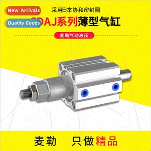 Small pneumatic stroke adjustable cylinder SDAJ32x40-30*40X5