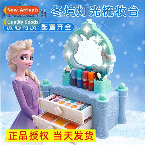 Children Cosmetics Girls Set Frozen Play House Nail Polish T
