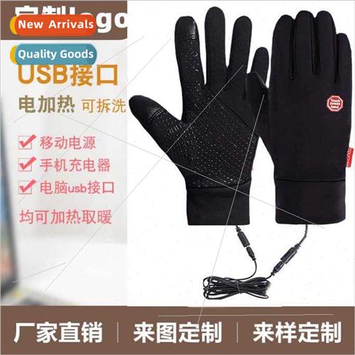 Winter outdoor cycling gloves -slip windprofleece touch scre