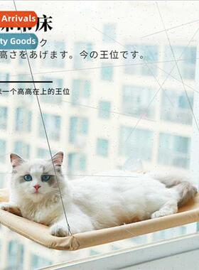 Cat hammock suction cup hanging cat nest stranded wire load-