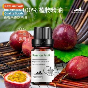 Passion Fru Fru Essential Oil Facial Aromatherapy Massage Ar