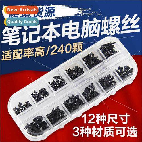240pcs M2M2.5M3 Black Computer Laptop Screws Set Phillips Ma