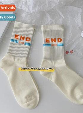 Japanese couple spring and summer thin section end letter mi