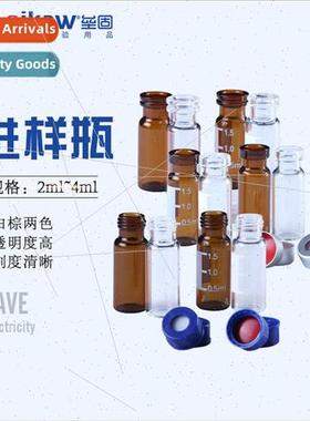 1.5ml 2ml 9-425 Transparent Chromatographic Autosampler Glas