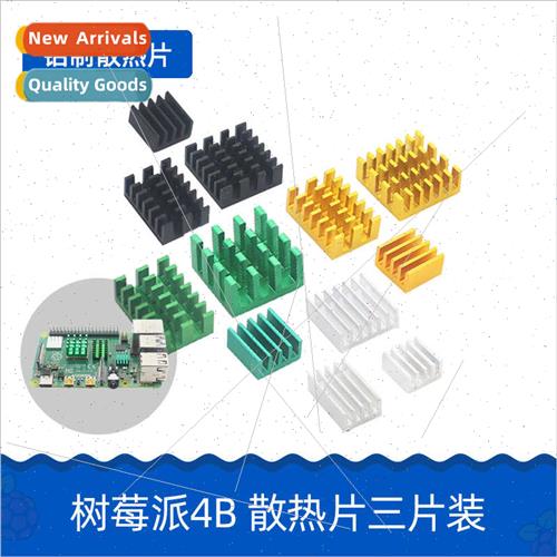 Raspberry Pi 4B Heatsink K wh adhesive backing Cooling 4 Gen