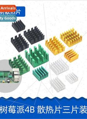 Raspberry Pi 4B Heatsink K wh adhesive backing Cooling 4 Gen
