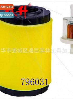 Lawn Mower Parts 796031 Air Filter 适用Briggs & Stratton