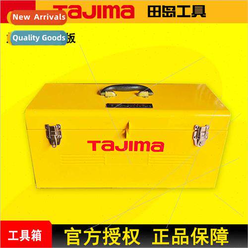 tool box thickened steel portable EBS-25 tool box storage bo