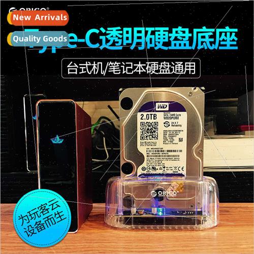 Mobile hard disk case 3.5 inch 2.5 inch mobile hard disk hol