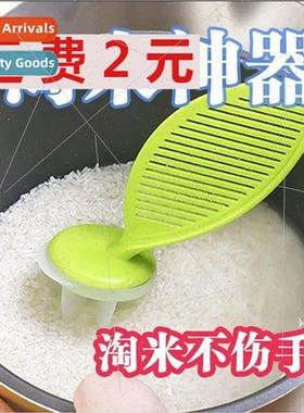 Rice scoop does not hurt the hand drainer multifunctional kc