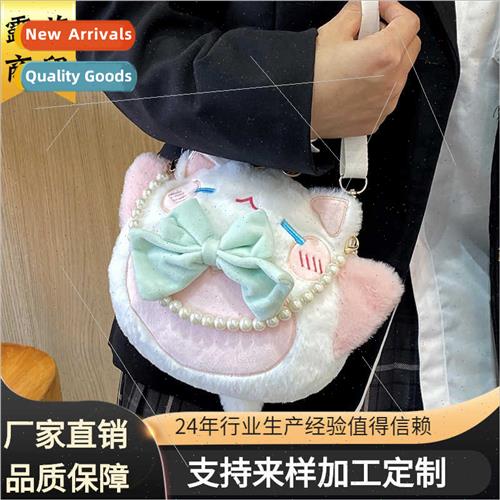 Soft cute cute cat shoulder bag bow pearl chain satchel beck