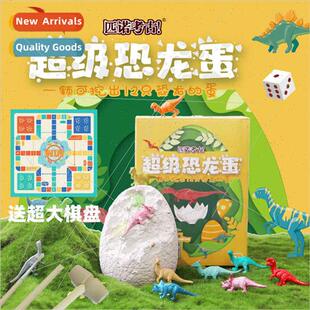 Pinoy Children Archaeological Digging Set Dinosaur Egg Fossi