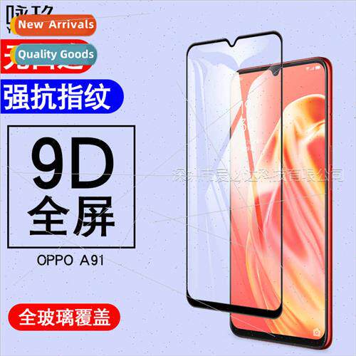 适用 OPPOA91 full-screen tempered film OPPO A91 silkscreen f