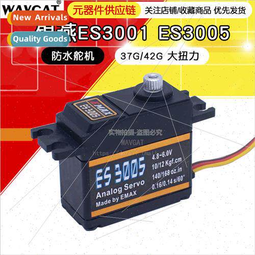 EMAX lver Swallow Servo ES3001 Analog Plastic Teeth 43G Wate