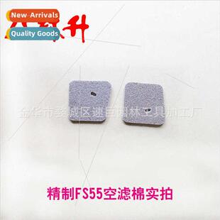 Garden Power Machinery Accessories 适用Air Filter FS55 Air F