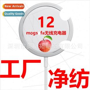 适用 apple 14 magsafe wireless charger apple iphone15 cell p
