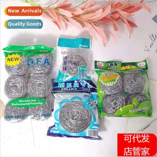 Dish pot brushing tools cleaning balls cleaning brushes jung