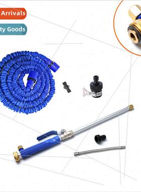 Combination High-pressure cleaning water gun set water gun h