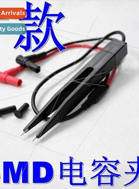 LCR Capacance Meter Pen Test Clip SMD Meter Pen SMT Meter Tw