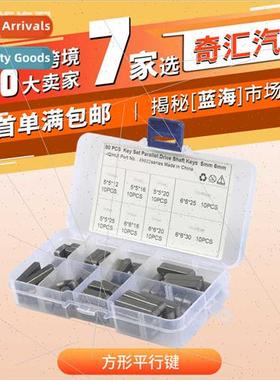 80pcs 5mm 6mm Square Parallel Key Square Pin Double Head Rou