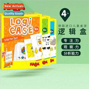 logic box fun games focus observation training parent-child