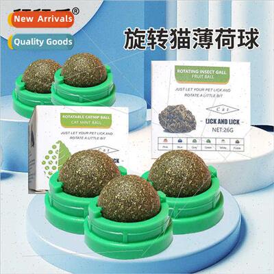 Cat snacks rotating catnip balls adult kten kten teeth grind