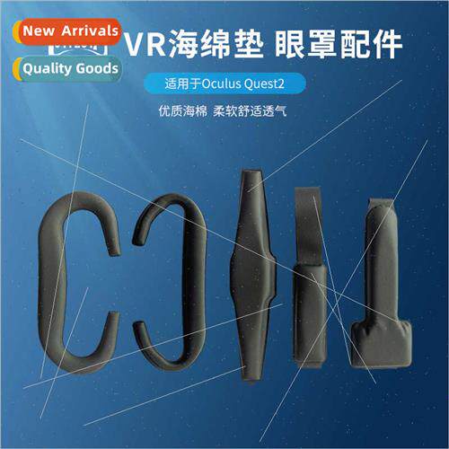 oculus quest2 accessories VR sponge cushion sponge eyecups